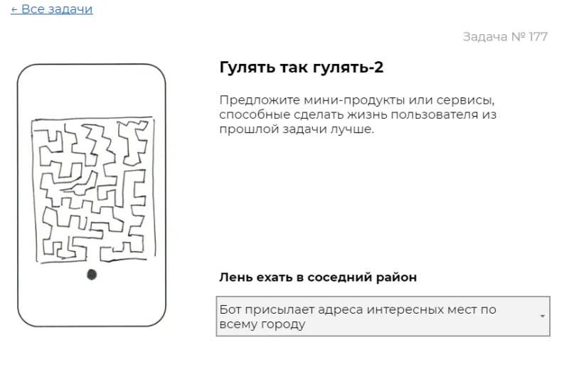 Анонимные вопросы про дизайн интерфейсов-2