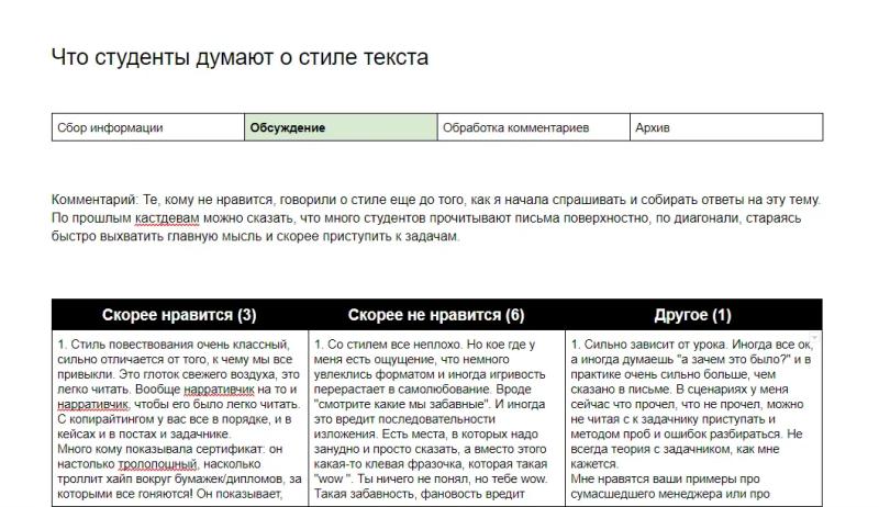 Анонимные вопросы про дизайн интерфейсов-2