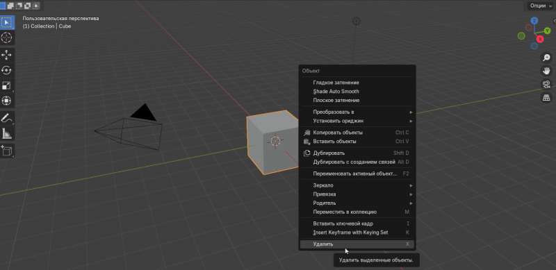 Blender 3D: обзор программы для моделирования