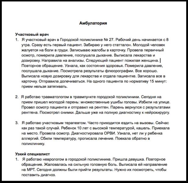 Что учесть перед тестированием профессиональных интерфейсов