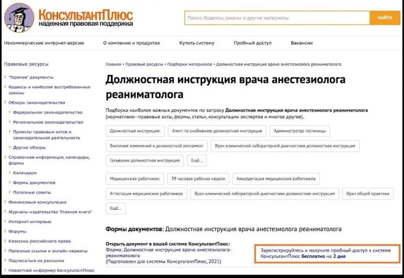 Что учесть перед тестированием профессиональных интерфейсов