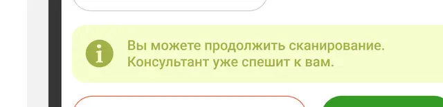 Дизайн интерфейса кассы самообслуживания