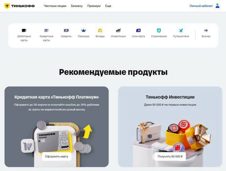 Дизайн сайта: как сделать красивую продающую страницу