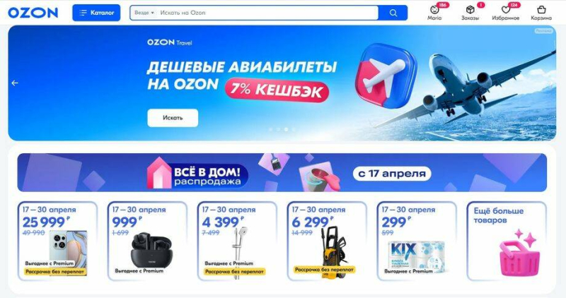 Дизайн сайта: как сделать красивую продающую страницу