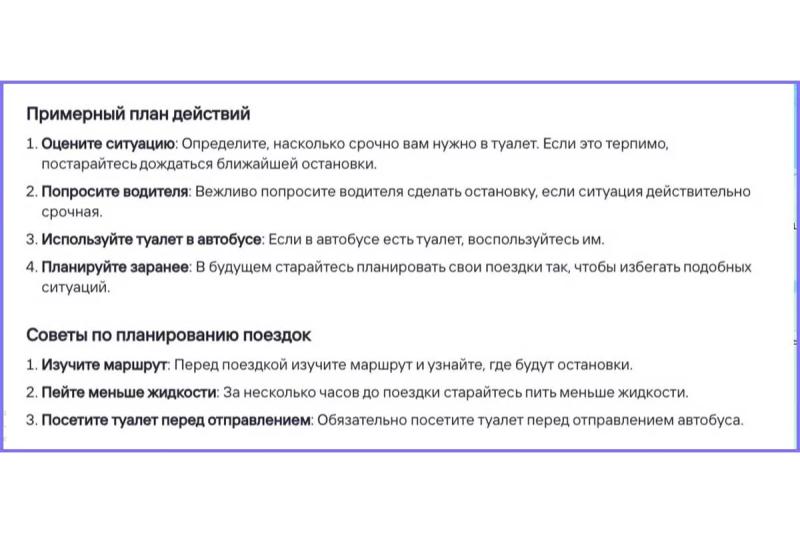 Эксперимент: отправляемся в отпуск с котом при помощи нейросети