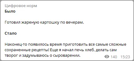 Как изменилась жизнь во время пандемии