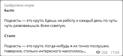 Как изменилась жизнь во время пандемии