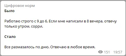 Как изменилась жизнь во время пандемии