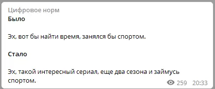 Как изменилась жизнь во время пандемии