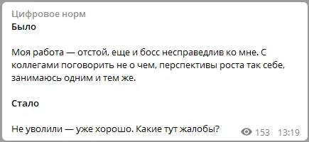 Как изменилась жизнь во время пандемии