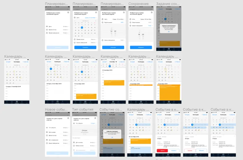 Как организовать проект в Figma для командной работы