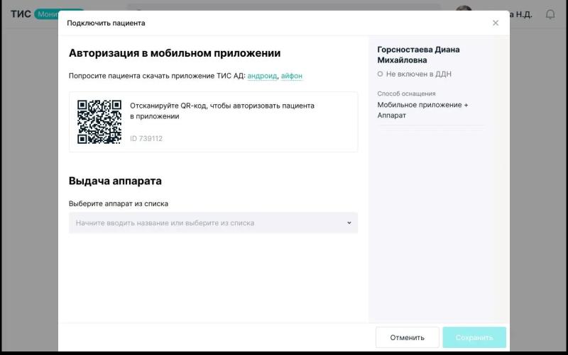 Как подготовить макеты профессиональных интерфейсов для тестирования онлайн