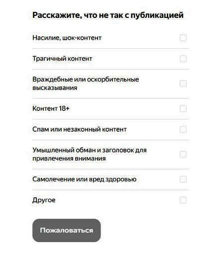 Как пользоваться нейросетью «Шедеврум» для генерации рисунков на русском языке