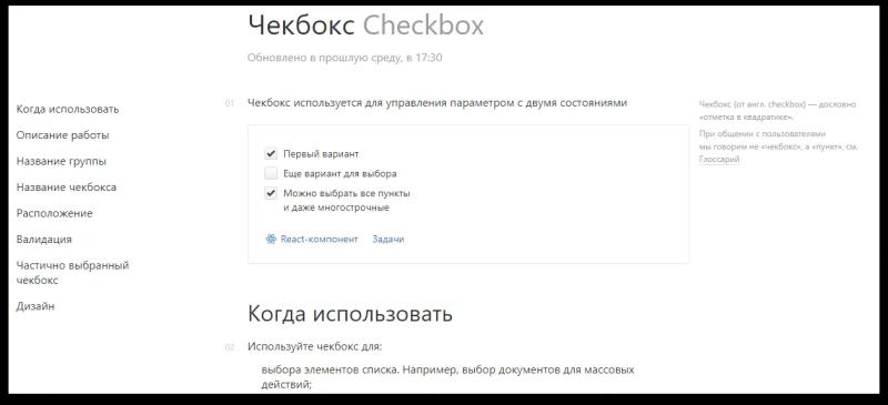 Какие инструменты используют UX-дизайнеры «Собаки»