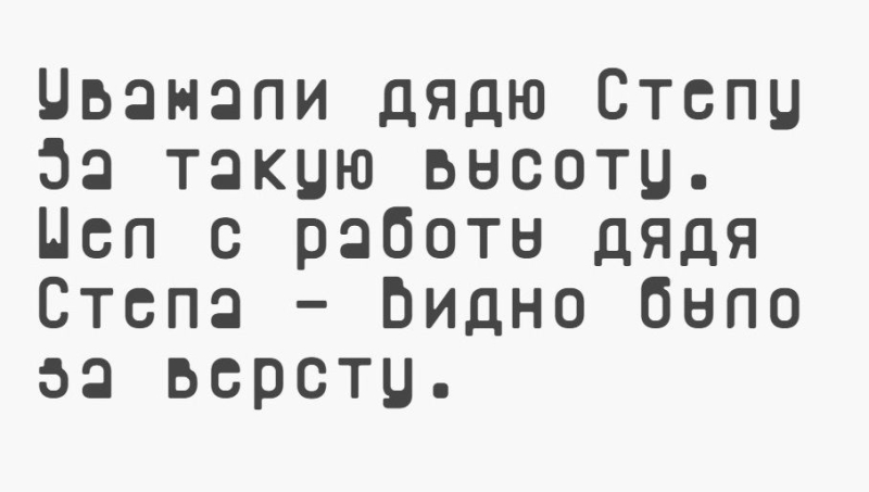 Кириллические шрифты: ТОП 25 кирилических шрифтов 2024 года для сайтов и веб-дизайна