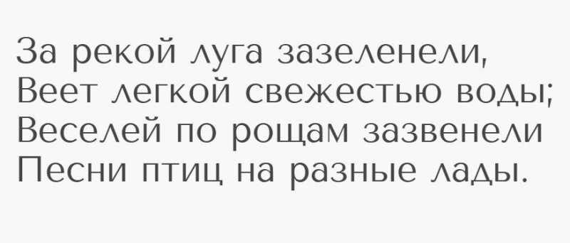 Кириллические шрифты: ТОП 25 кирилических шрифтов 2024 года для сайтов и веб-дизайна