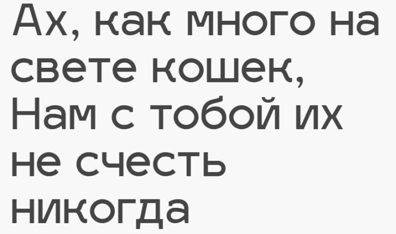 Кириллические шрифты: ТОП 25 кирилических шрифтов 2024 года для сайтов и веб-дизайна