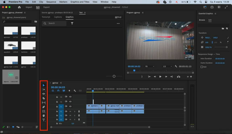 Плюсы и минусы Adobe Premiere Pro