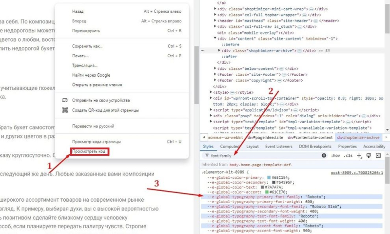 Поиск шрифта по картинке: ТОП-6 сервисов и 3 работающих метода для онлайн-определения шрифтов по картинке