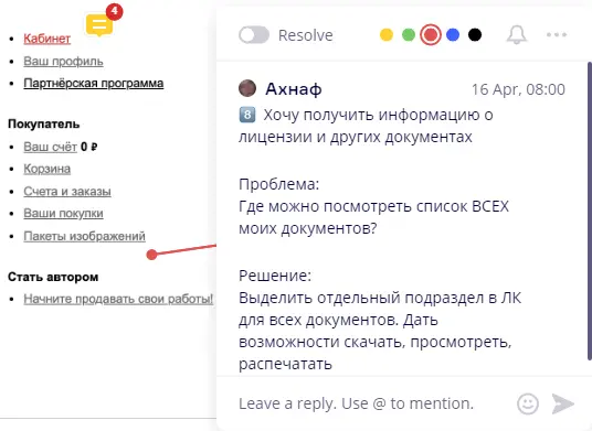 UX-аудит сайта или приложения. Как его проводить и при чём тут проектирование