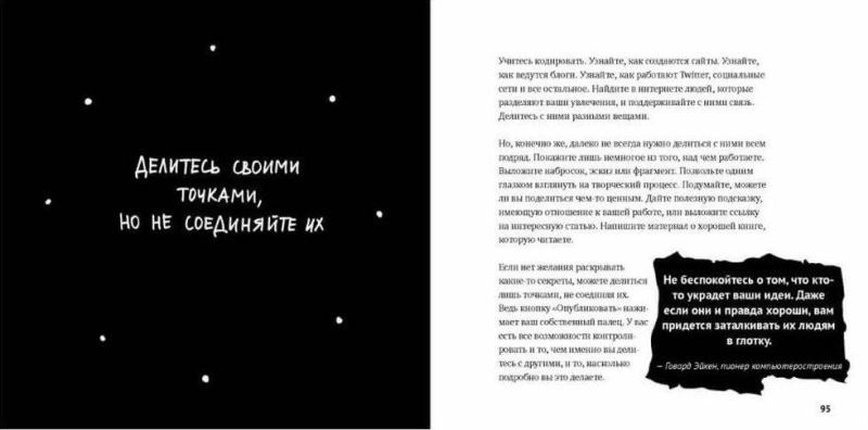 14 книг в помощь начинающему дизайнеру