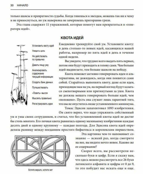 14 книг в помощь начинающему дизайнеру