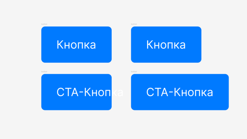 Auto Layout: как новичку полюбить один из самых сложных параметров Figma