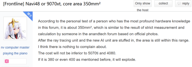 Графический процессор AMD Navi 48 RDNA4 содержит немного больше транзисторов, чем NVIDIA Blackwell GB203