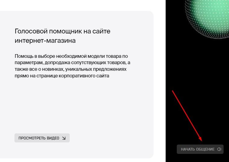 Тренды дизайна 2025: ТОП-20 трендов графического и веб-дизайна с примерами