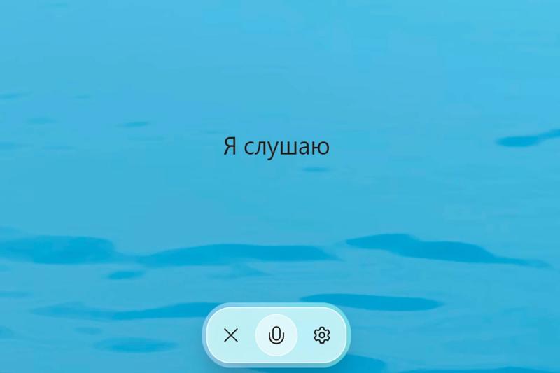 В Copilot появился бесплатный голосовой ввод и возможность говорить с ИИ