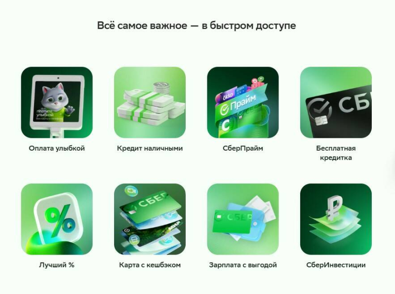 Градиенты в дизайне: виды, психология и тренды
