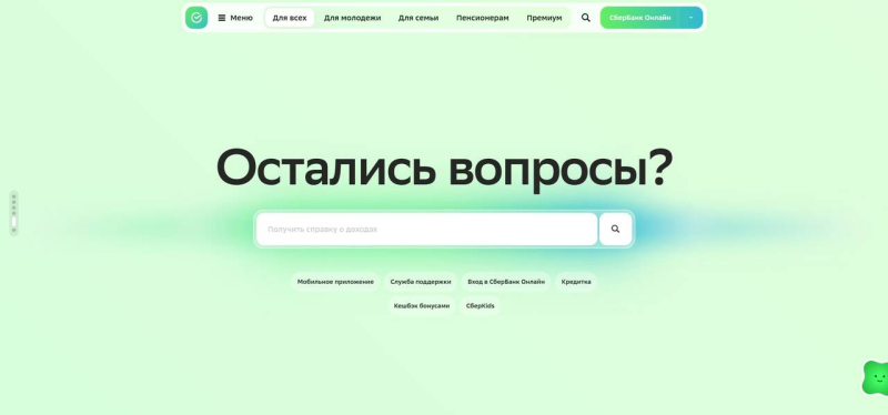 Градиенты в дизайне: виды, психология и тренды