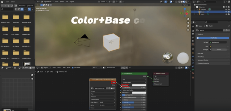 Как работать с текстурами в Blender