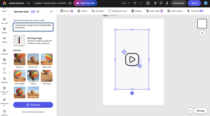 Adobe Express (Spark) — инструмент для создания визуального контента