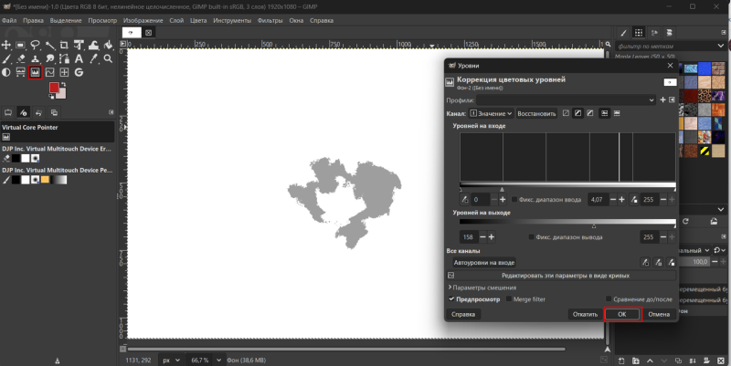 Графический редактор GIMP: что это и как в нём работать
