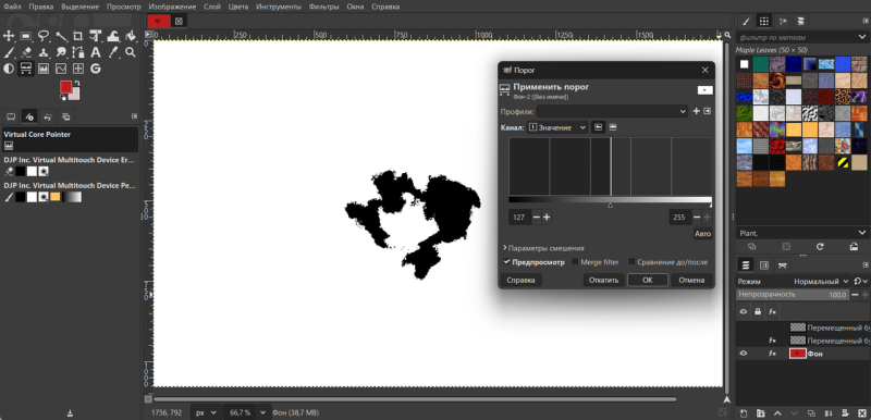 Графический редактор GIMP: что это и как в нём работать