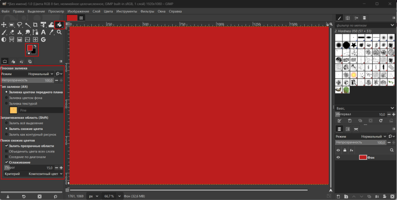 Графический редактор GIMP: что это и как в нём работать