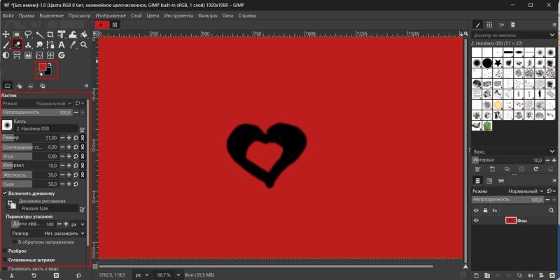 Графический редактор GIMP: что это и как в нём работать