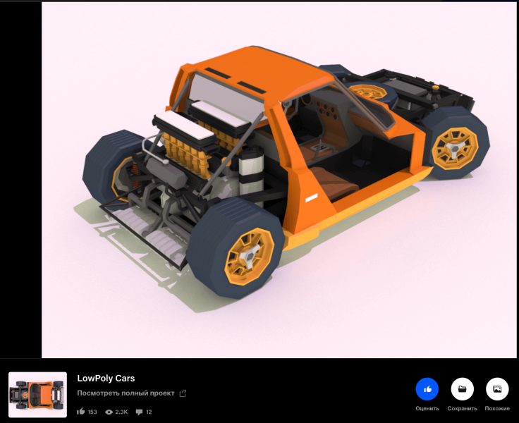 Низкополигональные 3D-модели: что это и как их создавать