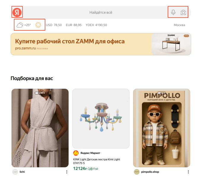 Полный гайд по растровой и векторной графике